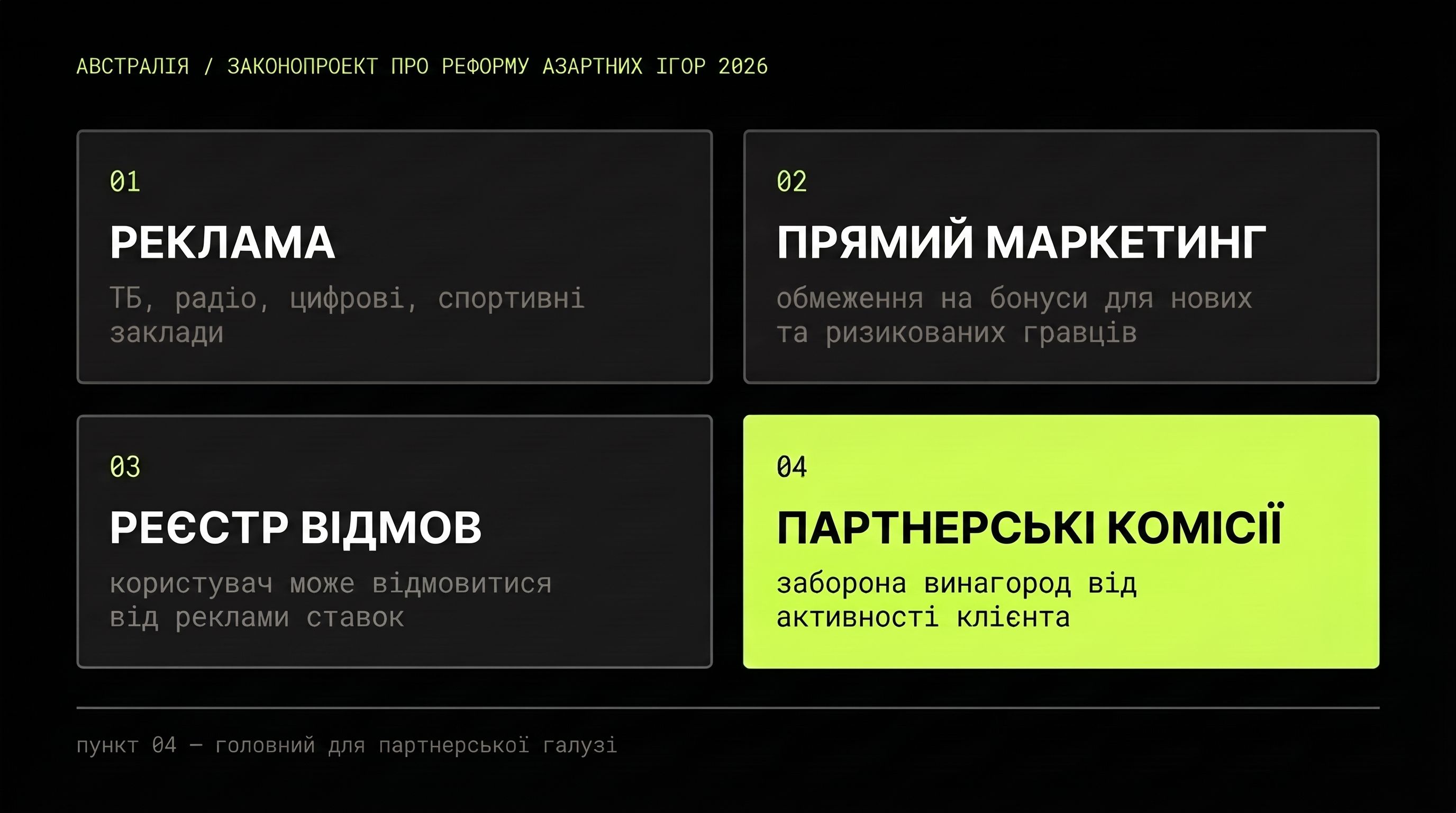 Editing_image_text_in_Ukrainian_2K_20261023161319.jpg