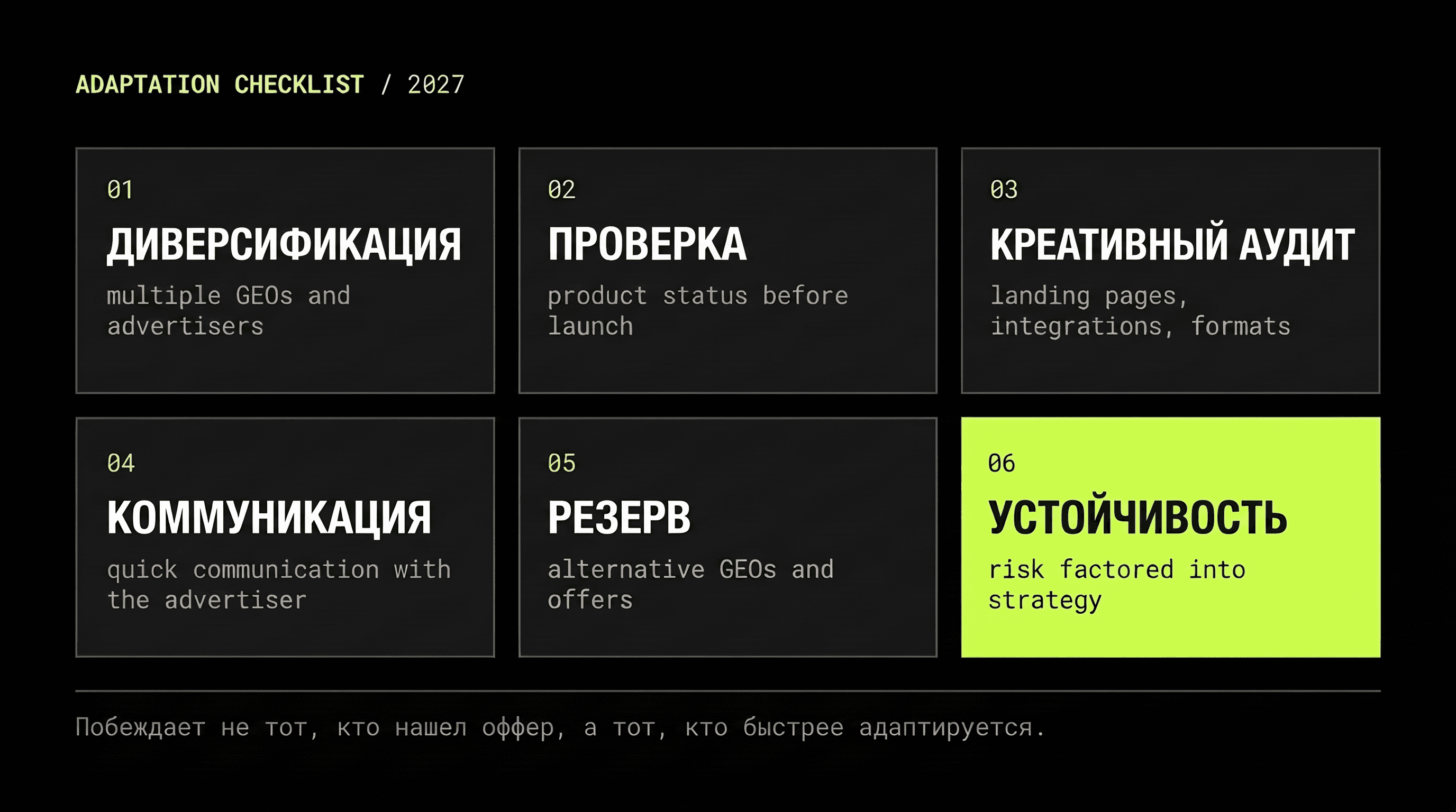 Editing_image_text_into_Russian_2K_20261023153846 1.png