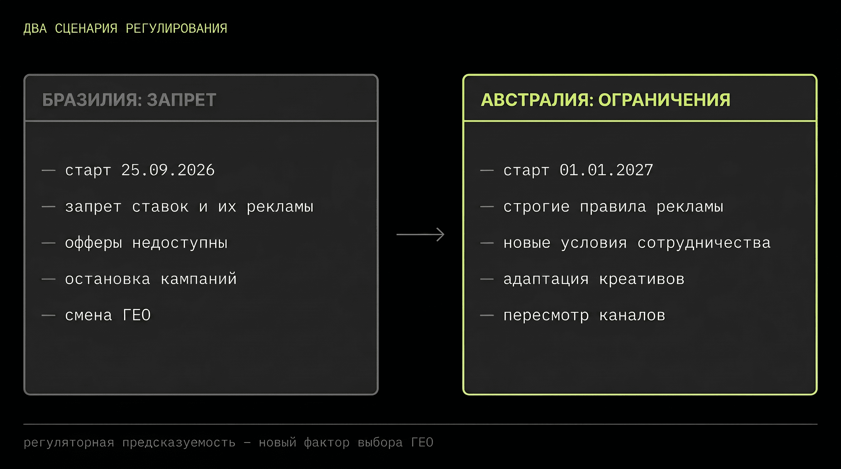 Editing_image_text_to_Russian_2K_20261023153820 1.png