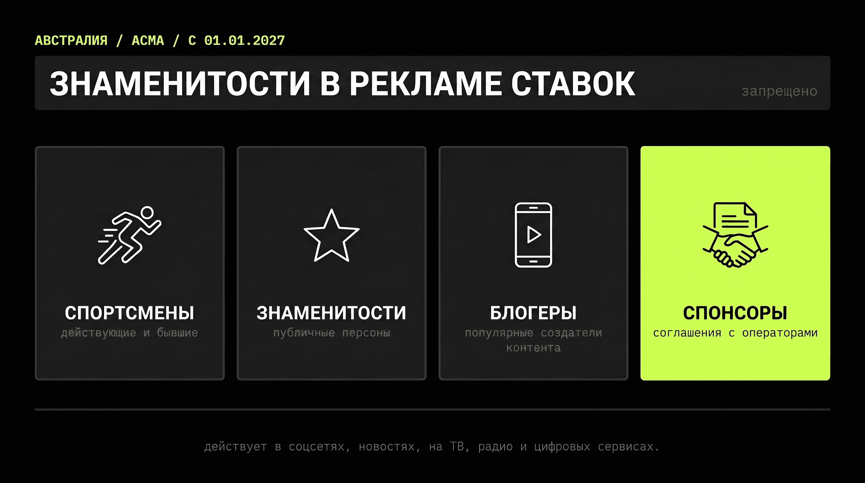 Translate_image_text_to_Russian_2K_20261023153754 1.png
