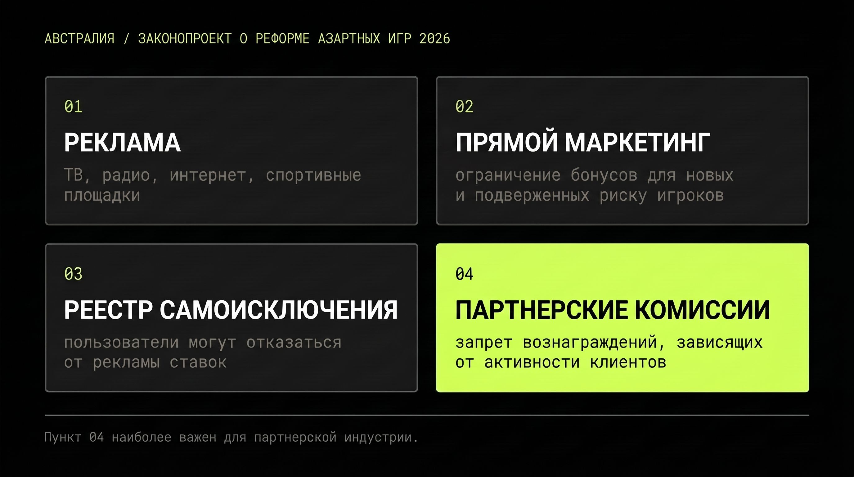 Translate_image_text_to_Russian_2K_20261023161326.jpg