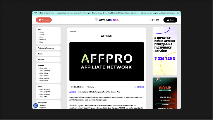 AFFHUB MEDIA