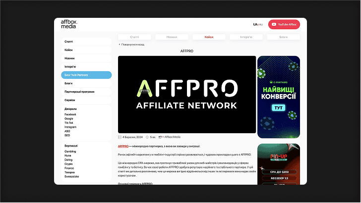 Affbox Media